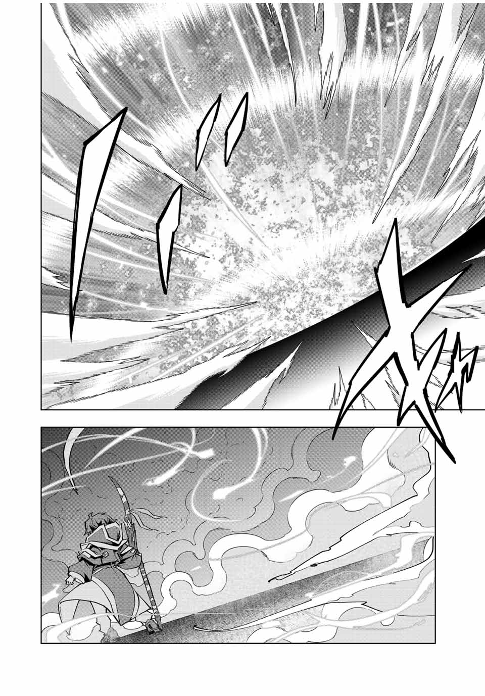 Shinjiteita Nakama-tachi ni Dungeon Chap 69 - Next Chap 70