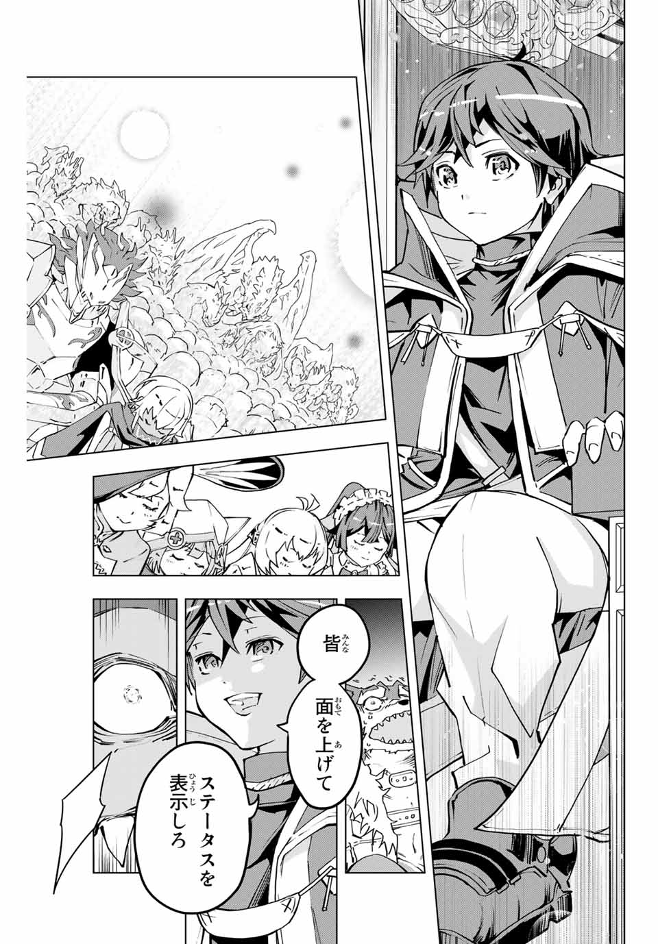 Shinjiteita Nakama-tachi ni Dungeon Okuchi de Korosarekaketa ga Gift Mugen Gacha de Level 9999 no Nakama-tachi wo Te ni Irete Moto Party Member to Sekai ni Fukushuu & Zamaa! Shimasu! Chap 6 - Next Chap 7