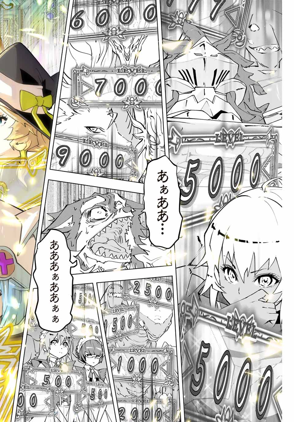 Shinjiteita Nakama-tachi ni Dungeon Okuchi de Korosarekaketa ga Gift Mugen Gacha de Level 9999 no Nakama-tachi wo Te ni Irete Moto Party Member to Sekai ni Fukushuu & Zamaa! Shimasu! Chap 6 - Next Chap 7