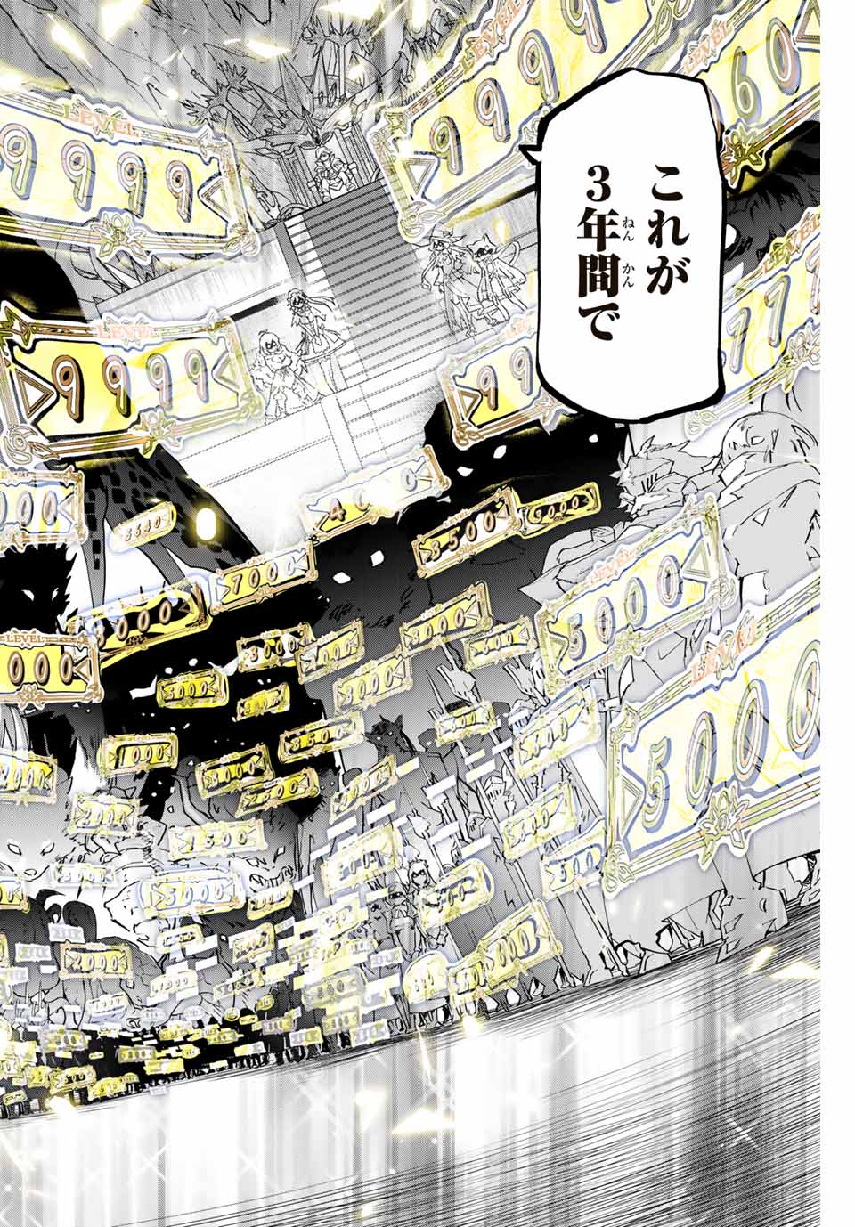 Shinjiteita Nakama-tachi ni Dungeon Okuchi de Korosarekaketa ga Gift Mugen Gacha de Level 9999 no Nakama-tachi wo Te ni Irete Moto Party Member to Sekai ni Fukushuu & Zamaa! Shimasu! Chap 6 - Next Chap 7
