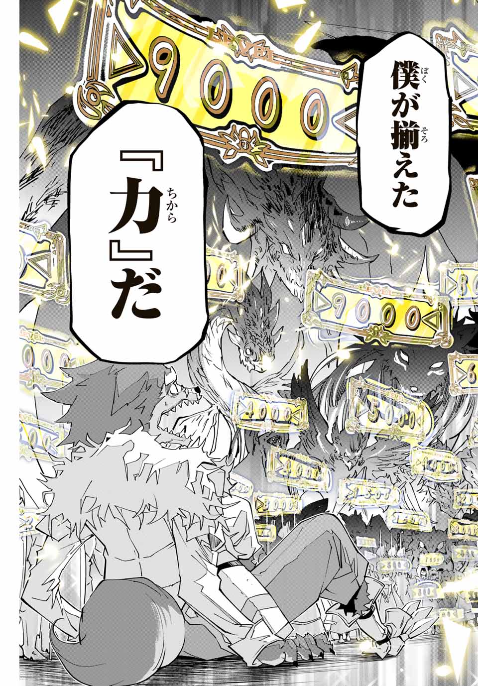 Shinjiteita Nakama-tachi ni Dungeon Okuchi de Korosarekaketa ga Gift Mugen Gacha de Level 9999 no Nakama-tachi wo Te ni Irete Moto Party Member to Sekai ni Fukushuu & Zamaa! Shimasu! Chap 6 - Next Chap 7
