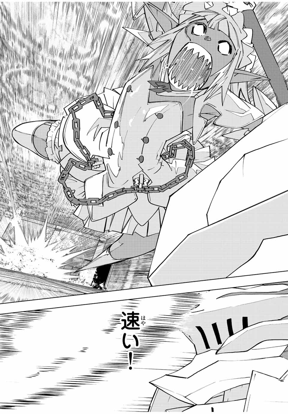 Shinjiteita Nakama-tachi ni Dungeon Chap 60 - Next Chap 61