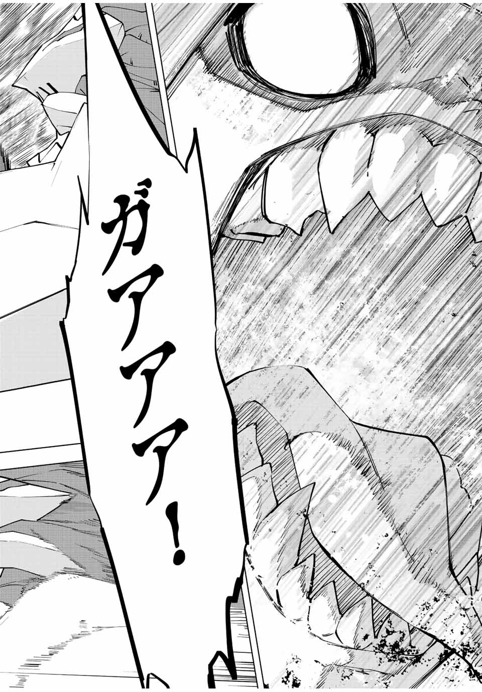 Shinjiteita Nakama-tachi ni Dungeon Okuchi de Korosarekaketa ga Gift Mugen Gacha de Level 9999 no Nakama-tachi wo Te ni Irete Moto Party Member to Sekai ni Fukushuu & Zamaa! Shimasu! Chap 60 - Next Chap 61