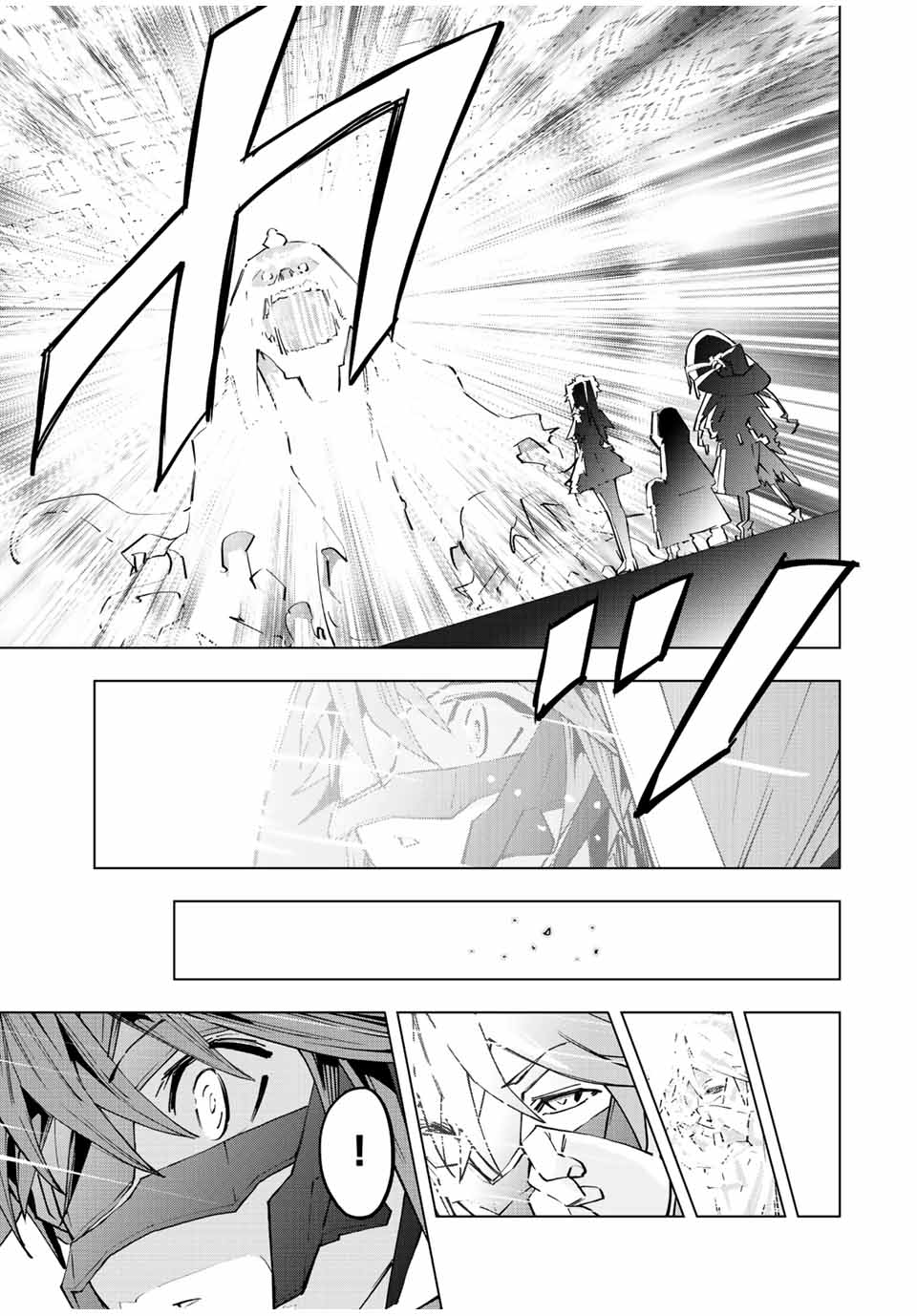 Shinjiteita Nakama-tachi ni Dungeon Chap 62 - Next Chap 63