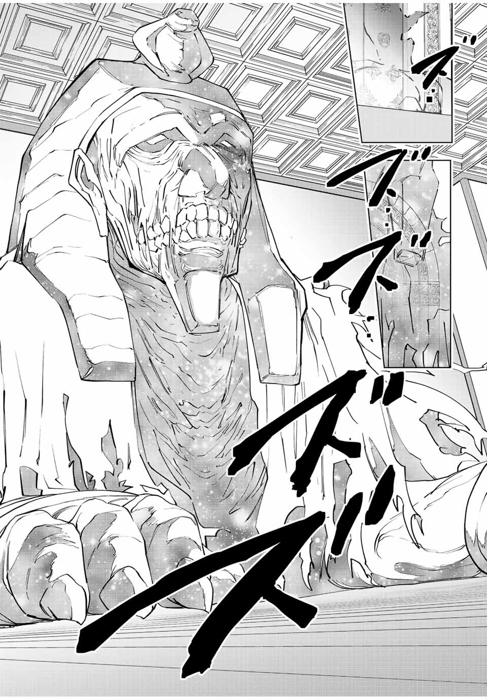 Shinjiteita Nakama-tachi ni Dungeon Chap 62 - Next Chap 63