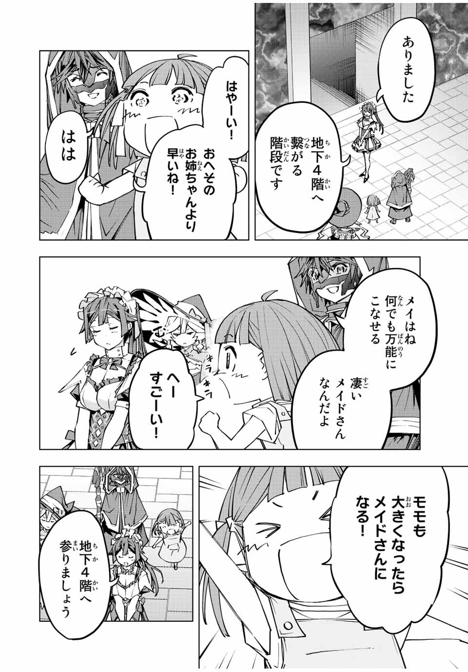 Shinjiteita Nakama-tachi ni Dungeon Okuchi de Korosarekaketa ga Gift Mugen Gacha de Level 9999 no Nakama-tachi wo Te ni Irete Moto Party Member to Sekai ni Fukushuu & Zamaa! Shimasu! Chap 62 - Next Chap 63