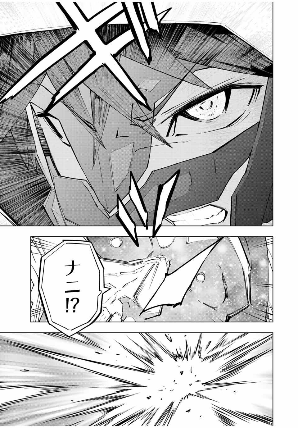 Shinjiteita Nakama-tachi ni Dungeon Chap 63 - Next Chap 64