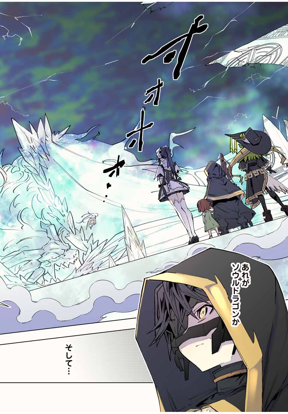 Shinjiteita Nakama-tachi ni Dungeon Okuchi de Korosarekaketa ga Gift Mugen Gacha de Level 9999 no Nakama-tachi wo Te ni Irete Moto Party Member to Sekai ni Fukushuu & Zamaa! Shimasu! Chap 63 - Next Chap 64