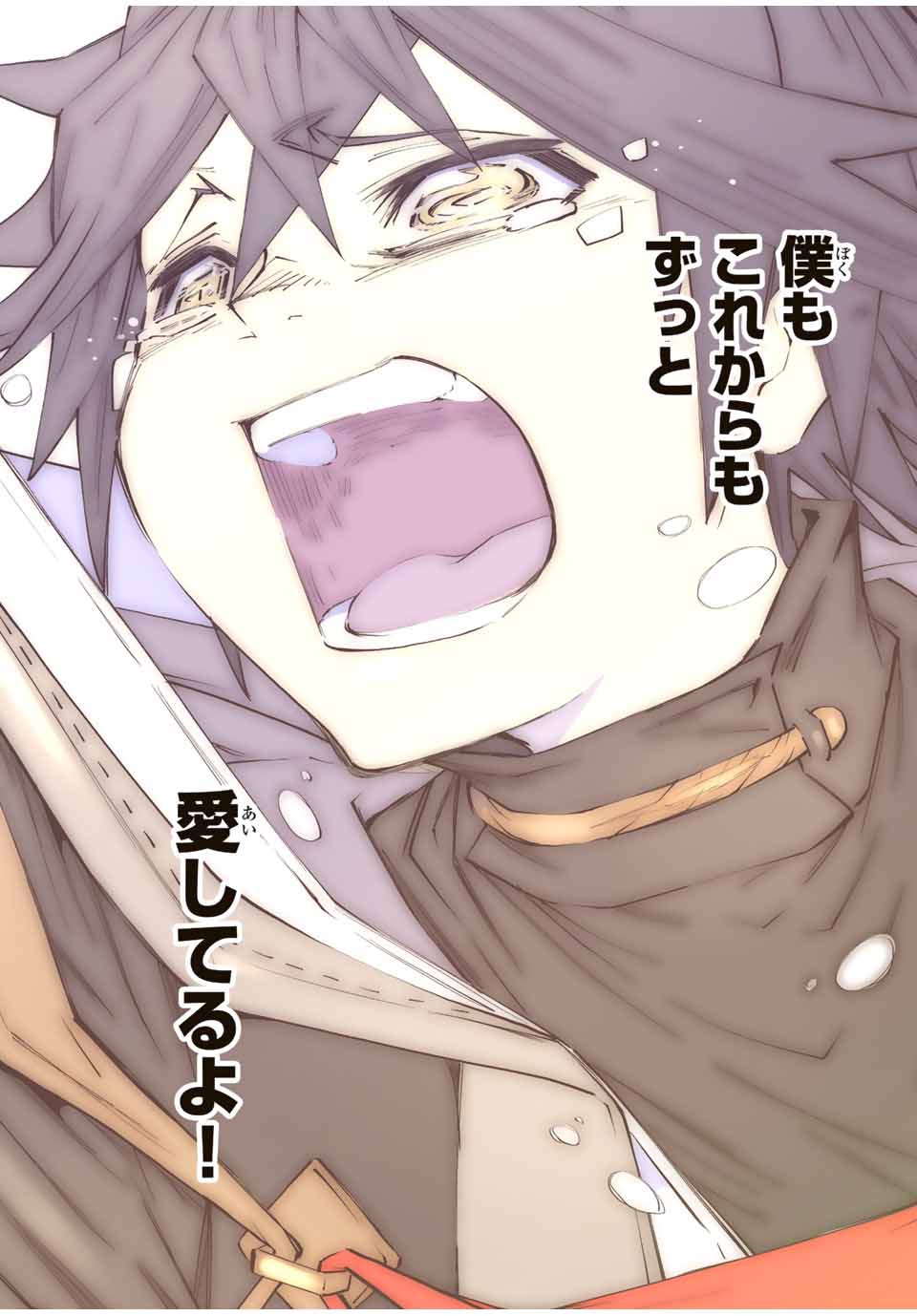 Shinjiteita Nakama-tachi ni Dungeon Chap 70 - Next Chap 71
