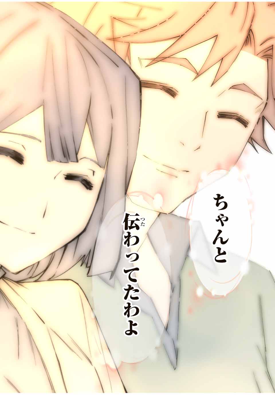 Shinjiteita Nakama-tachi ni Dungeon Okuchi de Korosarekaketa ga Gift Mugen Gacha de Level 9999 no Nakama-tachi wo Te ni Irete Moto Party Member to Sekai ni Fukushuu & Zamaa! Shimasu! Chap 70 - Next Chap 71