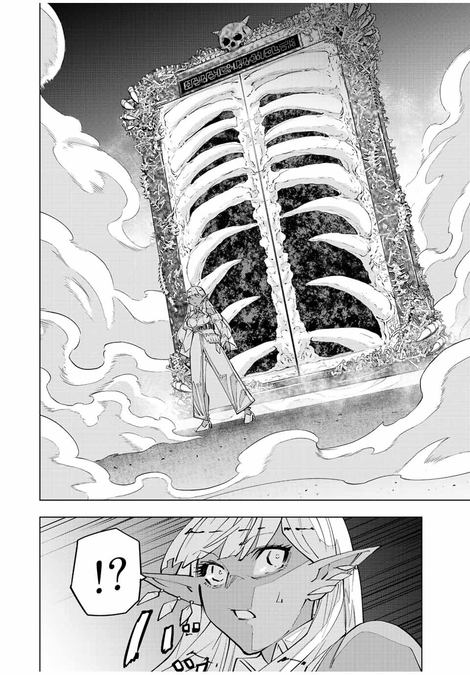 Shinjiteita Nakama-tachi ni Dungeon Chap 71 - Next Chap 72