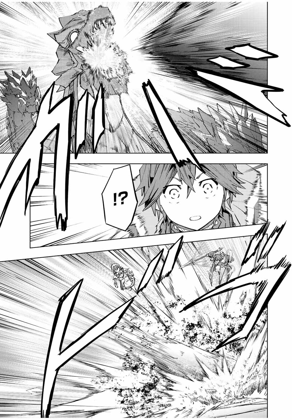 Shinjiteita Nakama-tachi ni Dungeon Chap 75 - Next Chap 76
