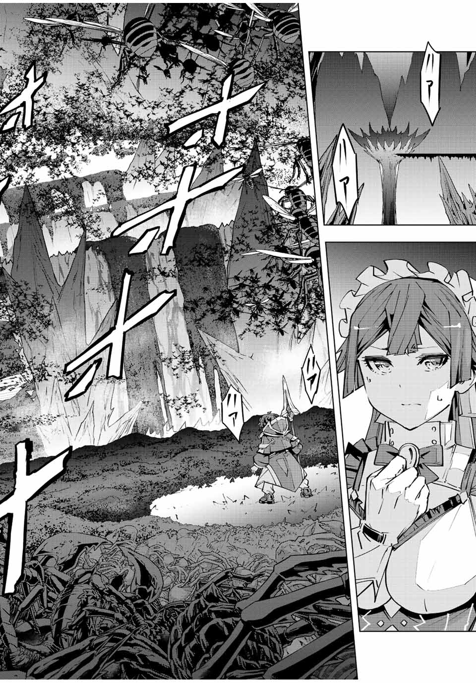 Shinjiteita Nakama-tachi ni Dungeon Chap 76 - Next Chap 77