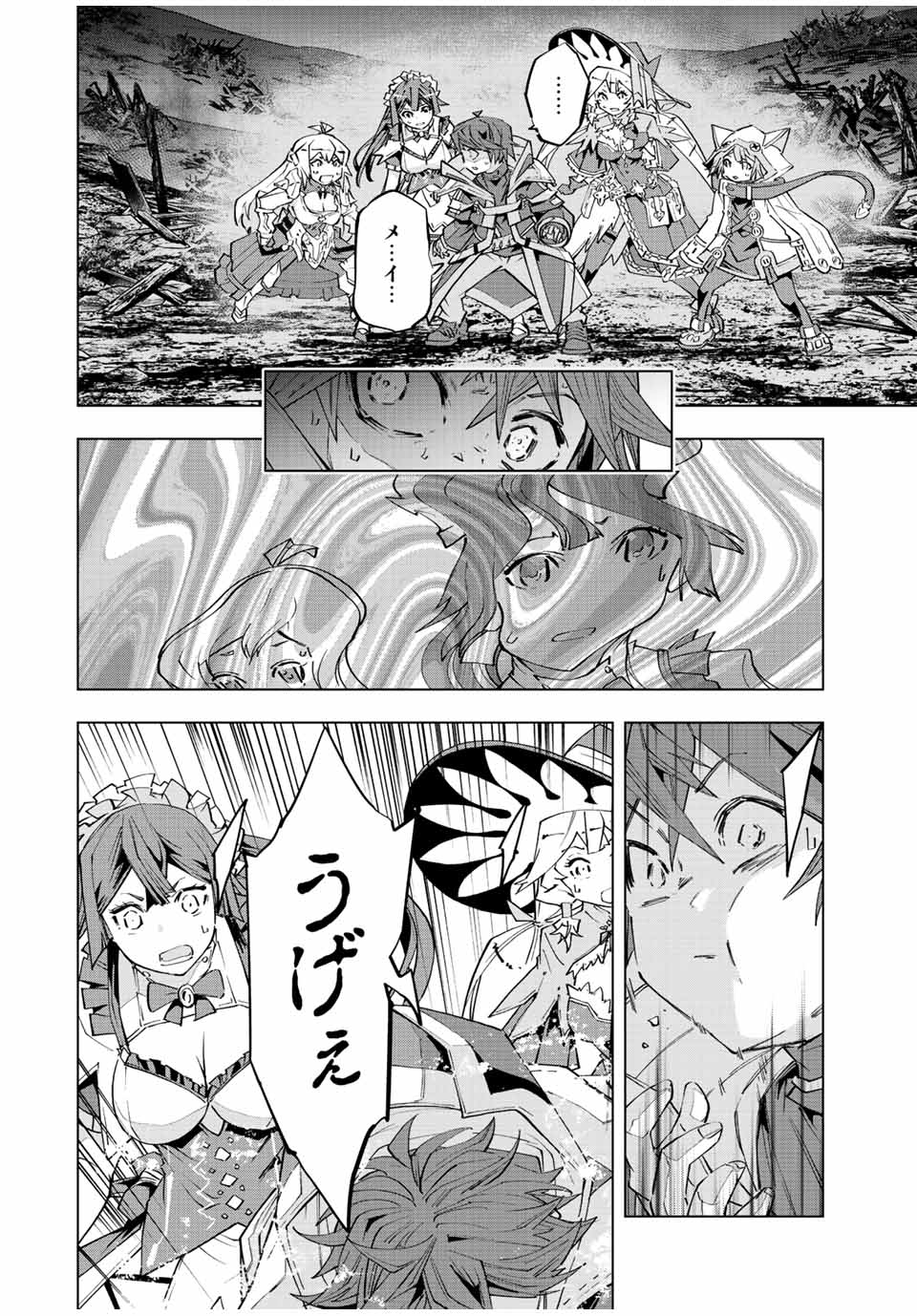 Shinjiteita Nakama-tachi ni Dungeon Okuchi de Korosarekaketa ga Gift Mugen Gacha de Level 9999 no Nakama-tachi wo Te ni Irete Moto Party Member to Sekai ni Fukushuu & Zamaa! Shimasu! Chap 79 - Next Chap 80