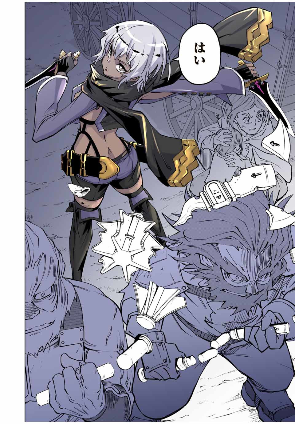 Shinjiteita Nakama-tachi ni Dungeon Okuchi de Korosarekaketa ga Gift Mugen Gacha de Level 9999 no Nakama-tachi wo Te ni Irete Moto Party Member to Sekai ni Fukushuu & Zamaa! Shimasu! Chap 8 - Next Chap 9