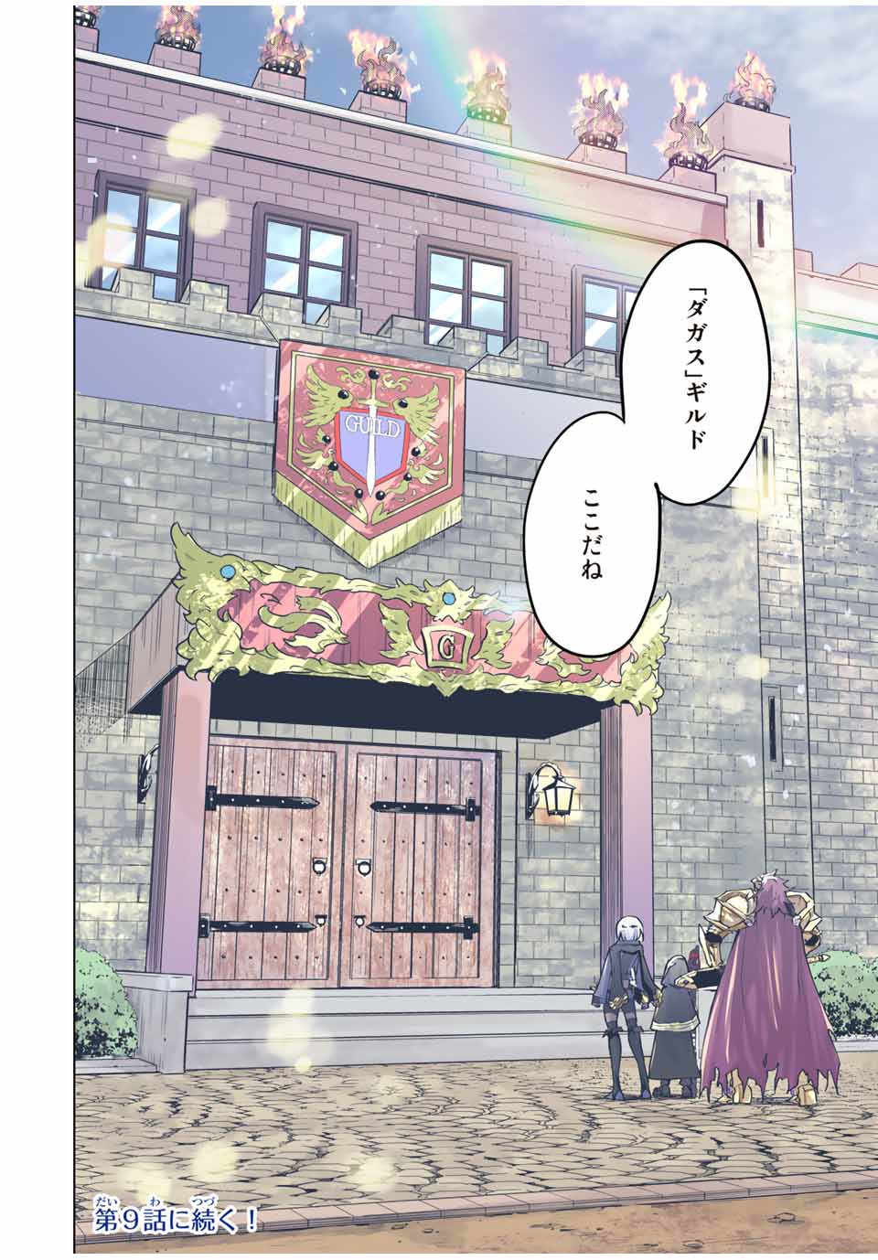 Shinjiteita Nakama-tachi ni Dungeon Okuchi de Korosarekaketa ga Gift Mugen Gacha de Level 9999 no Nakama-tachi wo Te ni Irete Moto Party Member to Sekai ni Fukushuu & Zamaa! Shimasu! Chap 8 - Next Chap 9