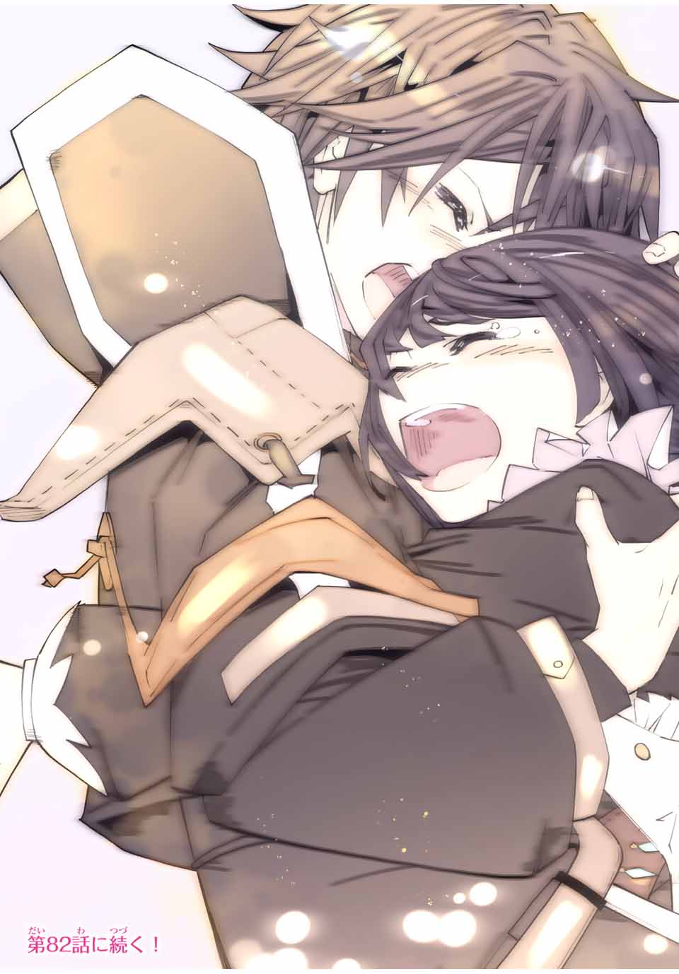 Shinjiteita Nakama-tachi ni Dungeon Okuchi de Korosarekaketa ga Gift Mugen Gacha de Level 9999 no Nakama-tachi wo Te ni Irete Moto Party Member to Sekai ni Fukushuu & Zamaa! Shimasu! Chap 81 - Next Chap 82