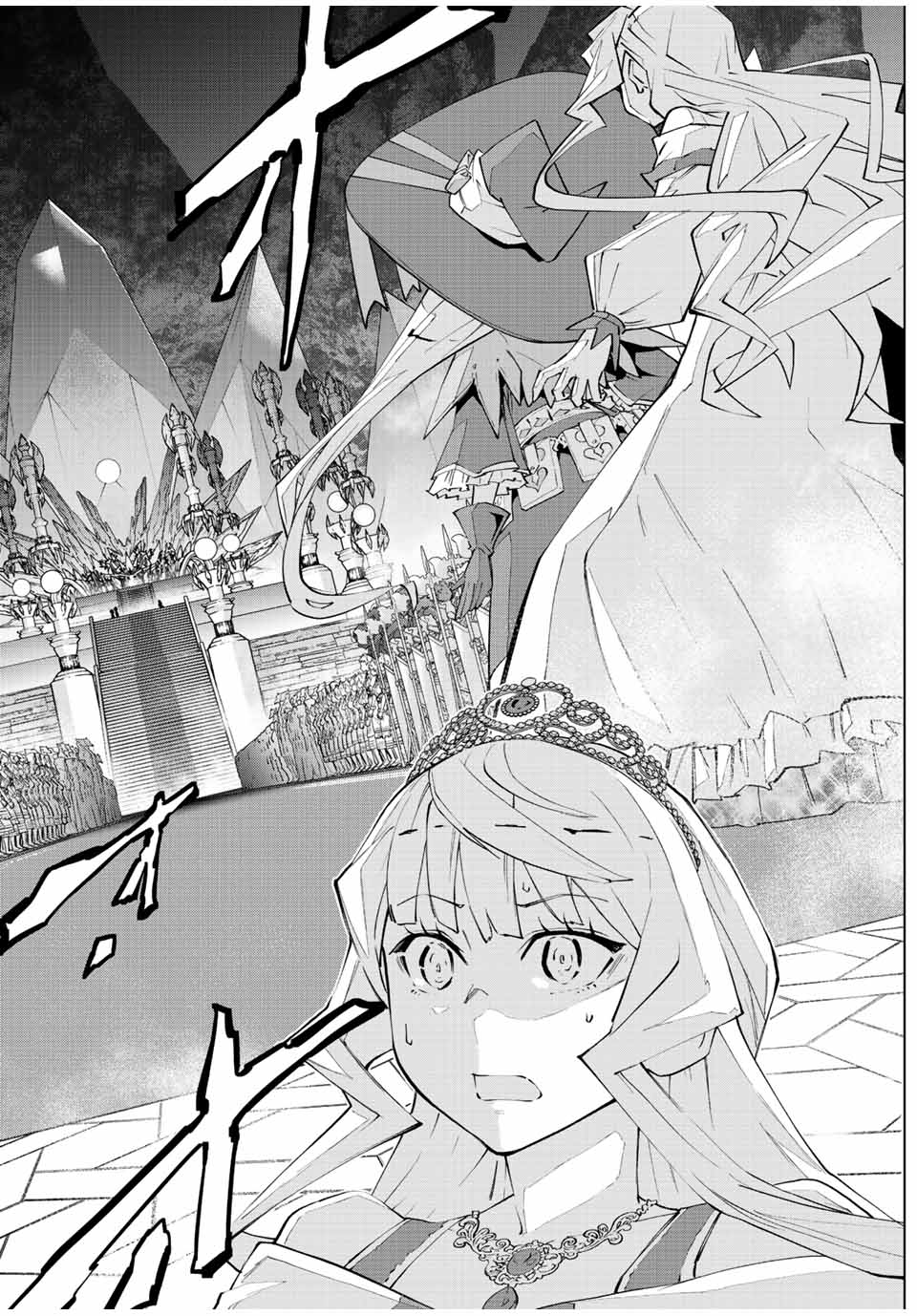 Shinjiteita Nakama-tachi ni Dungeon Chap 83 - Next Chap 84