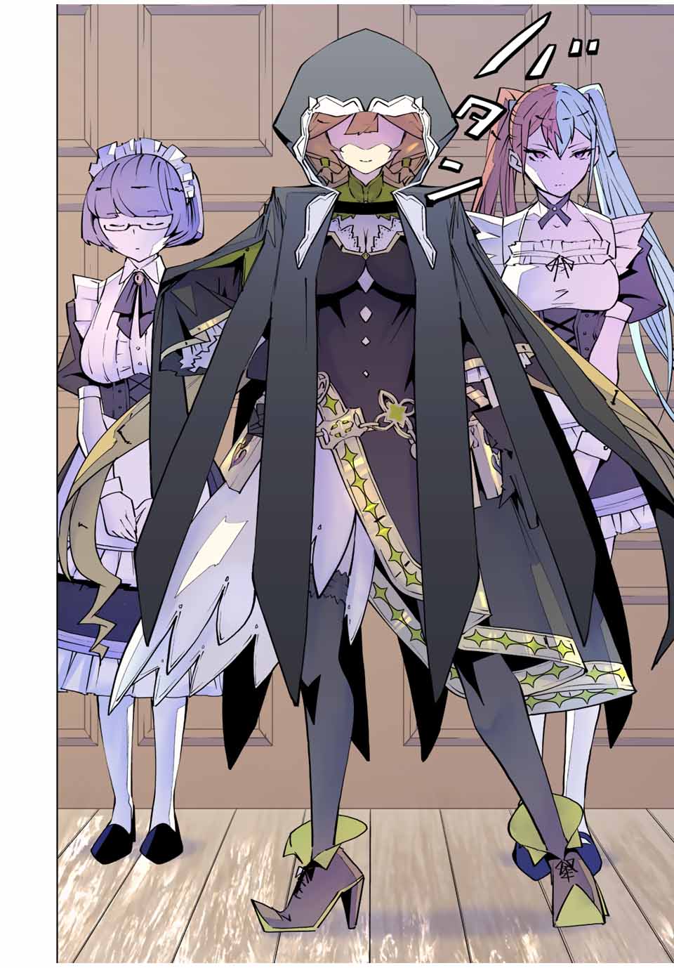 Shinjiteita Nakama-tachi ni Dungeon Chap 86 - Next Chap 87