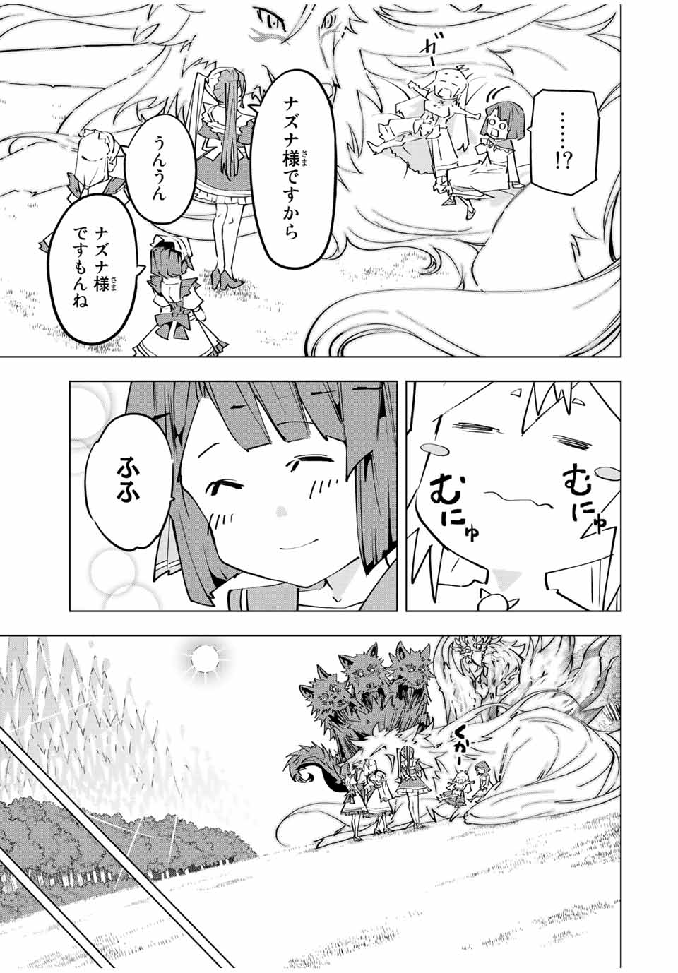 Shinjiteita Nakama-tachi ni Dungeon Okuchi de Korosarekaketa ga Gift Mugen Gacha de Level 9999 no Nakama-tachi wo Te ni Irete Moto Party Member to Sekai ni Fukushuu & Zamaa! Shimasu! Chap 87.5 - Next Chap 88.5