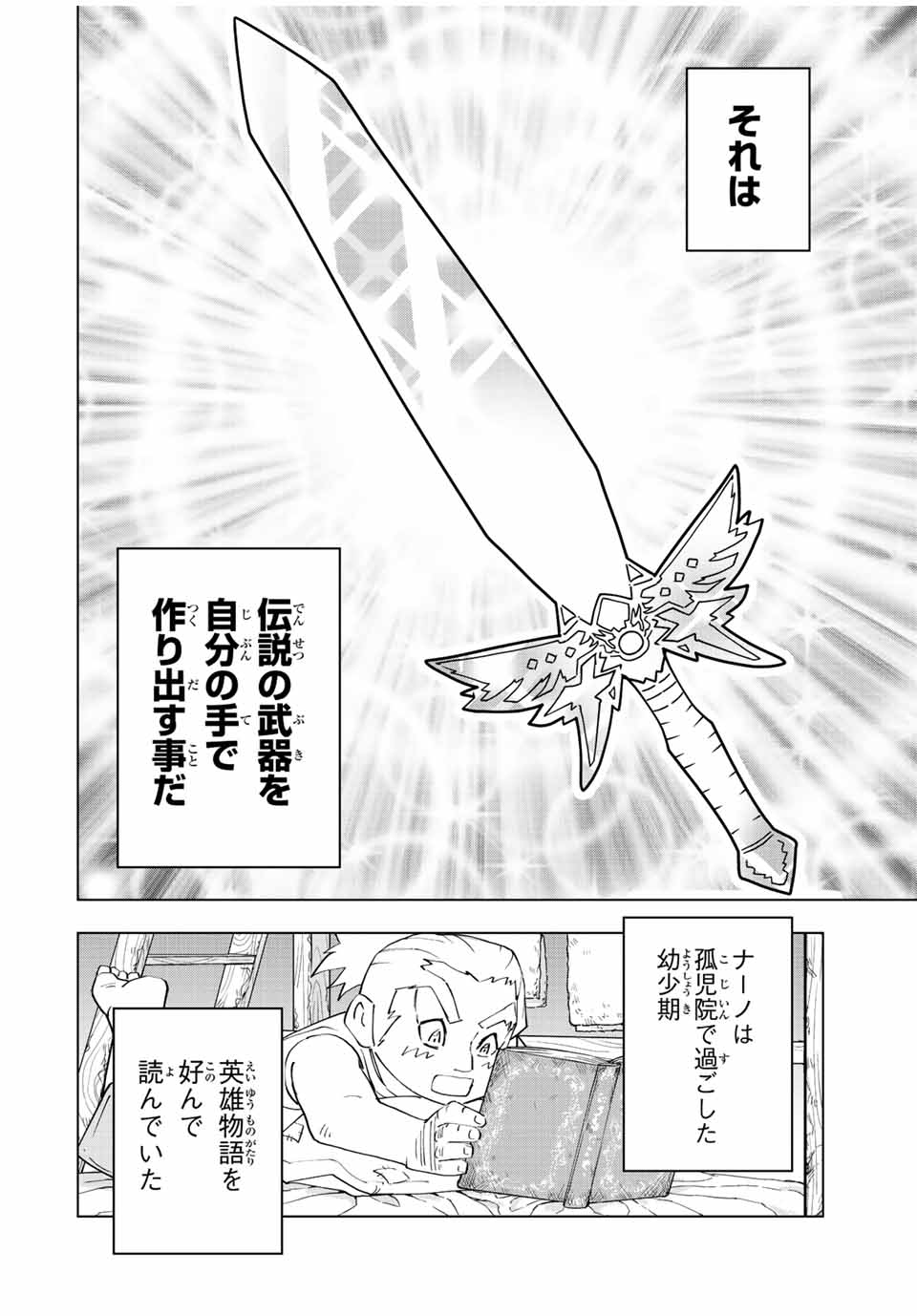 Shinjiteita Nakama-tachi ni Dungeon Okuchi de Korosarekaketa ga Gift Mugen Gacha de Level 9999 no Nakama-tachi wo Te ni Irete Moto Party Member to Sekai ni Fukushuu & Zamaa! Shimasu! Chap 88 - Next Chap 89