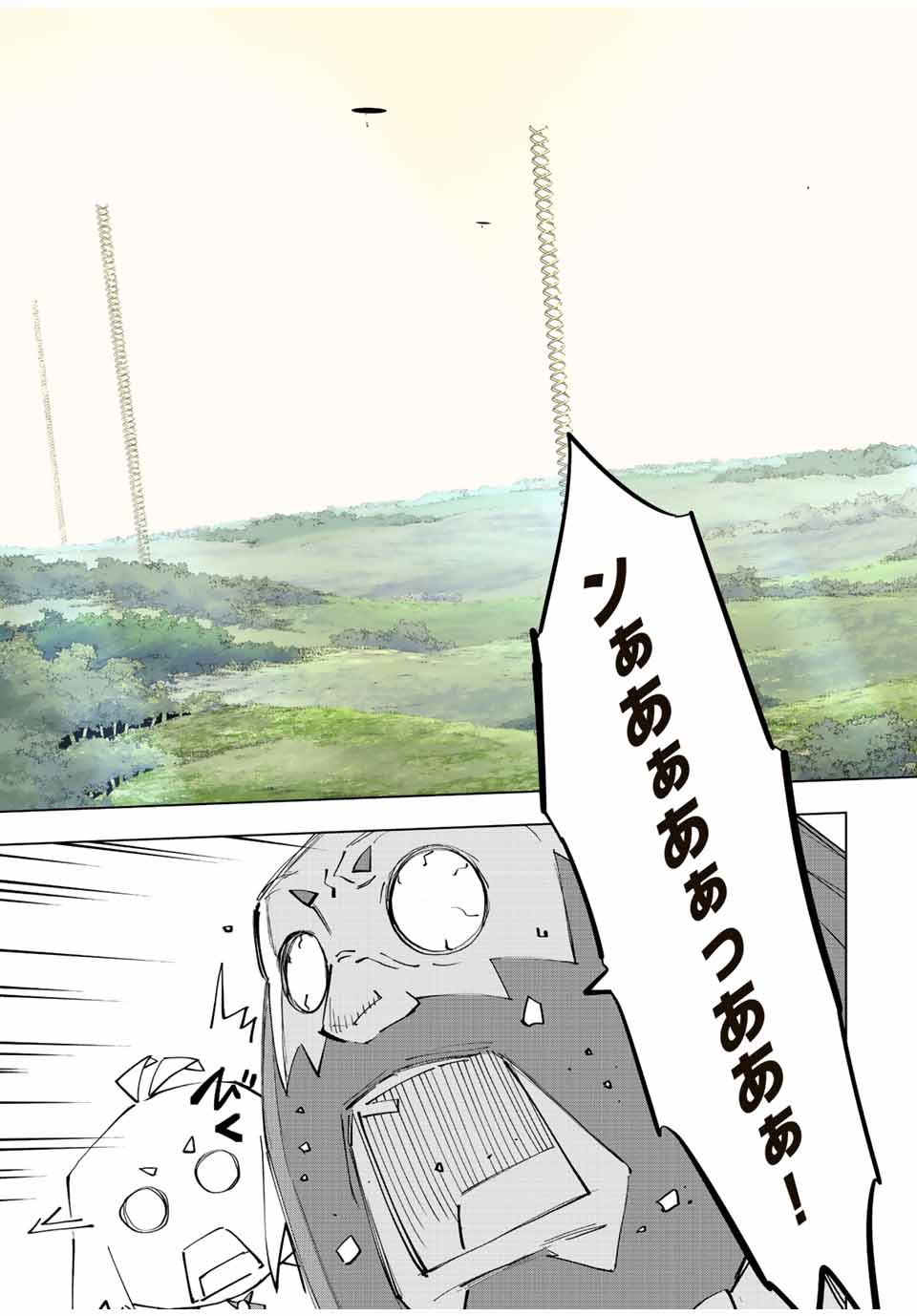 Shinjiteita Nakama-tachi ni Dungeon Chap 91 - Next Chap 92