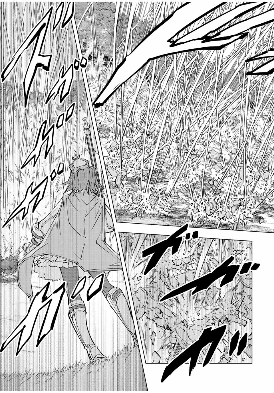 Shinjiteita Nakama-tachi ni Dungeon Chap 92 - Next Chap 93
