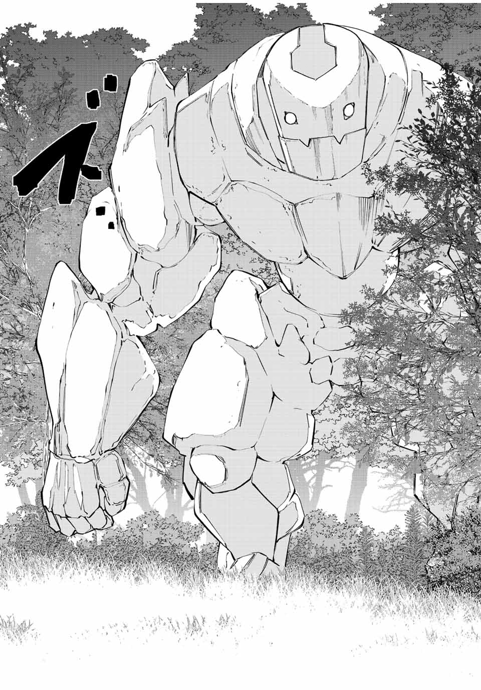 Shinjiteita Nakama-tachi ni Dungeon Chap 92 - Next Chap 93