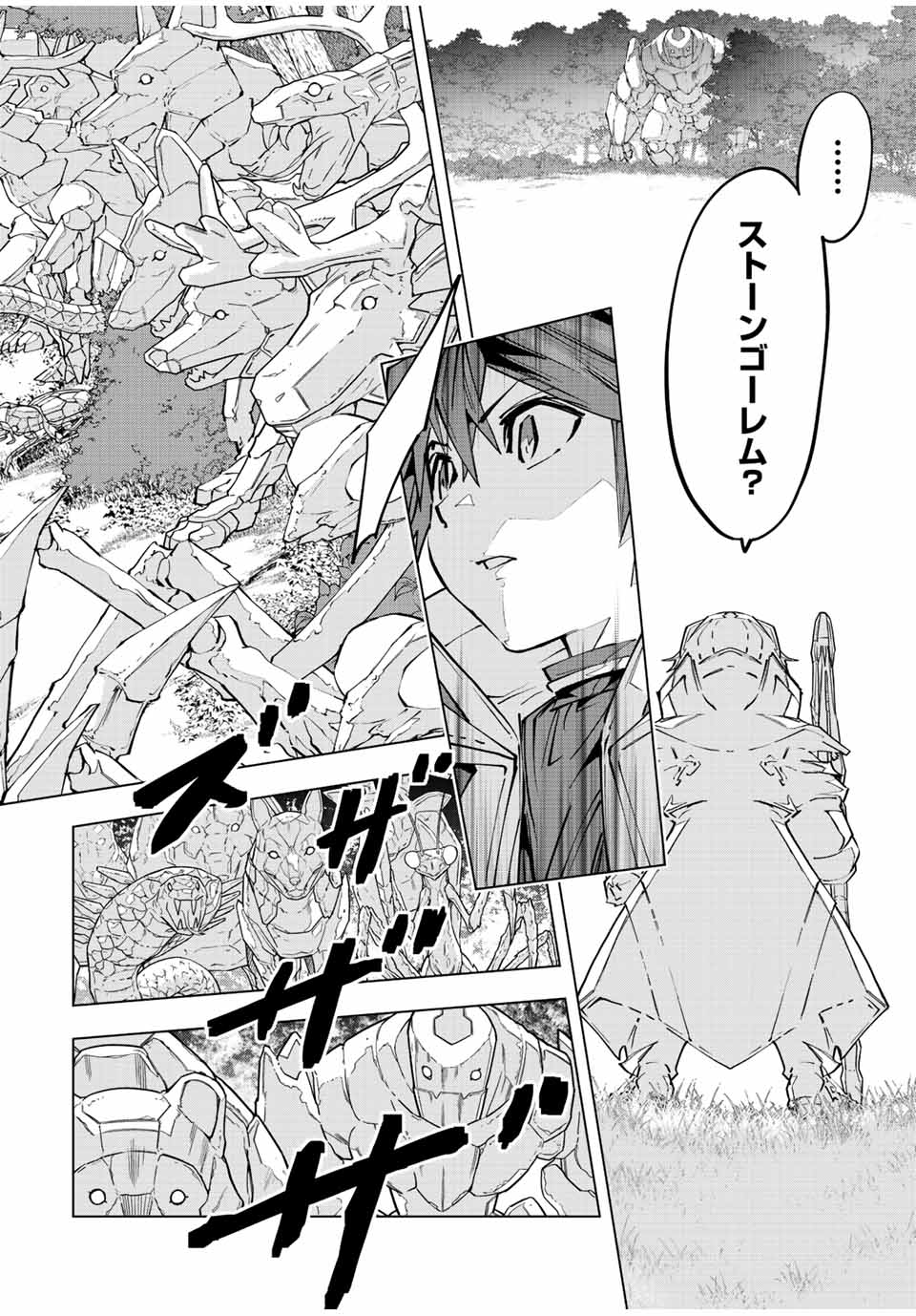 Shinjiteita Nakama-tachi ni Dungeon Okuchi de Korosarekaketa ga Gift Mugen Gacha de Level 9999 no Nakama-tachi wo Te ni Irete Moto Party Member to Sekai ni Fukushuu & Zamaa! Shimasu! Chap 92 - Next Chap 93