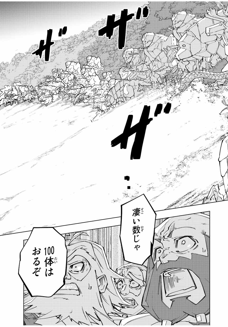 Shinjiteita Nakama-tachi ni Dungeon Okuchi de Korosarekaketa ga Gift Mugen Gacha de Level 9999 no Nakama-tachi wo Te ni Irete Moto Party Member to Sekai ni Fukushuu & Zamaa! Shimasu! Chap 92 - Next Chap 93