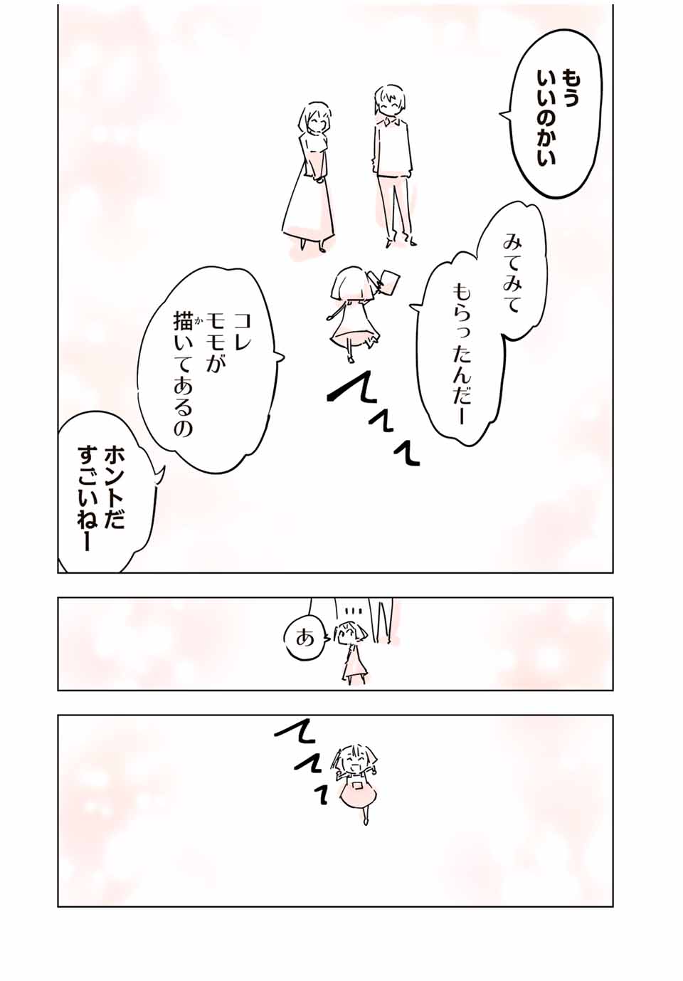 Shinjiteita Nakama-tachi ni Dungeon Okuchi de Korosarekaketa ga Gift Mugen Gacha de Level 9999 no Nakama-tachi wo Te ni Irete Moto Party Member to Sekai ni Fukushuu & Zamaa! Shimasu! Chap 93.5 - Next Chap 94.5