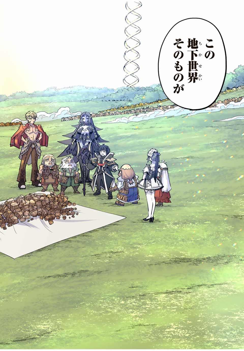 Shinjiteita Nakama-tachi ni Dungeon Chap 93 - Next Chap 94