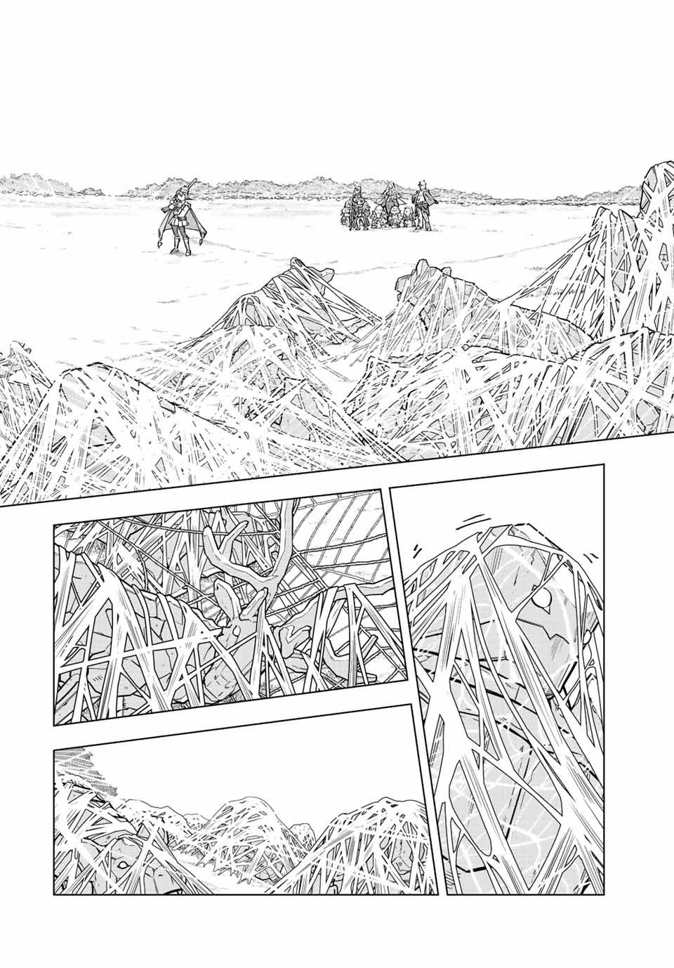 Shinjiteita Nakama-tachi ni Dungeon Chap 94 - Next Chap 95
