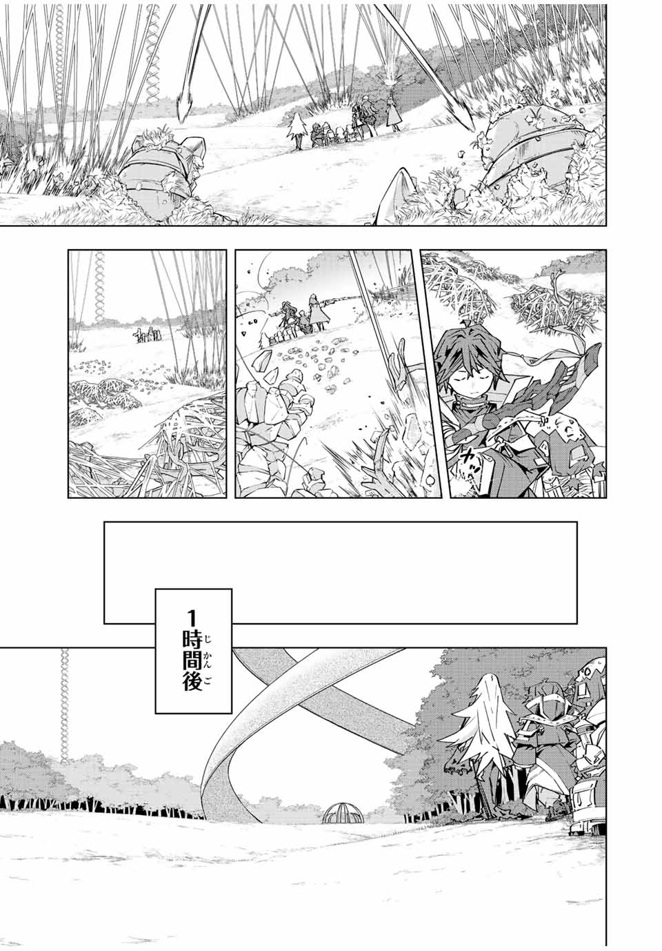 Shinjiteita Nakama-tachi ni Dungeon Chap 94 - Next Chap 95