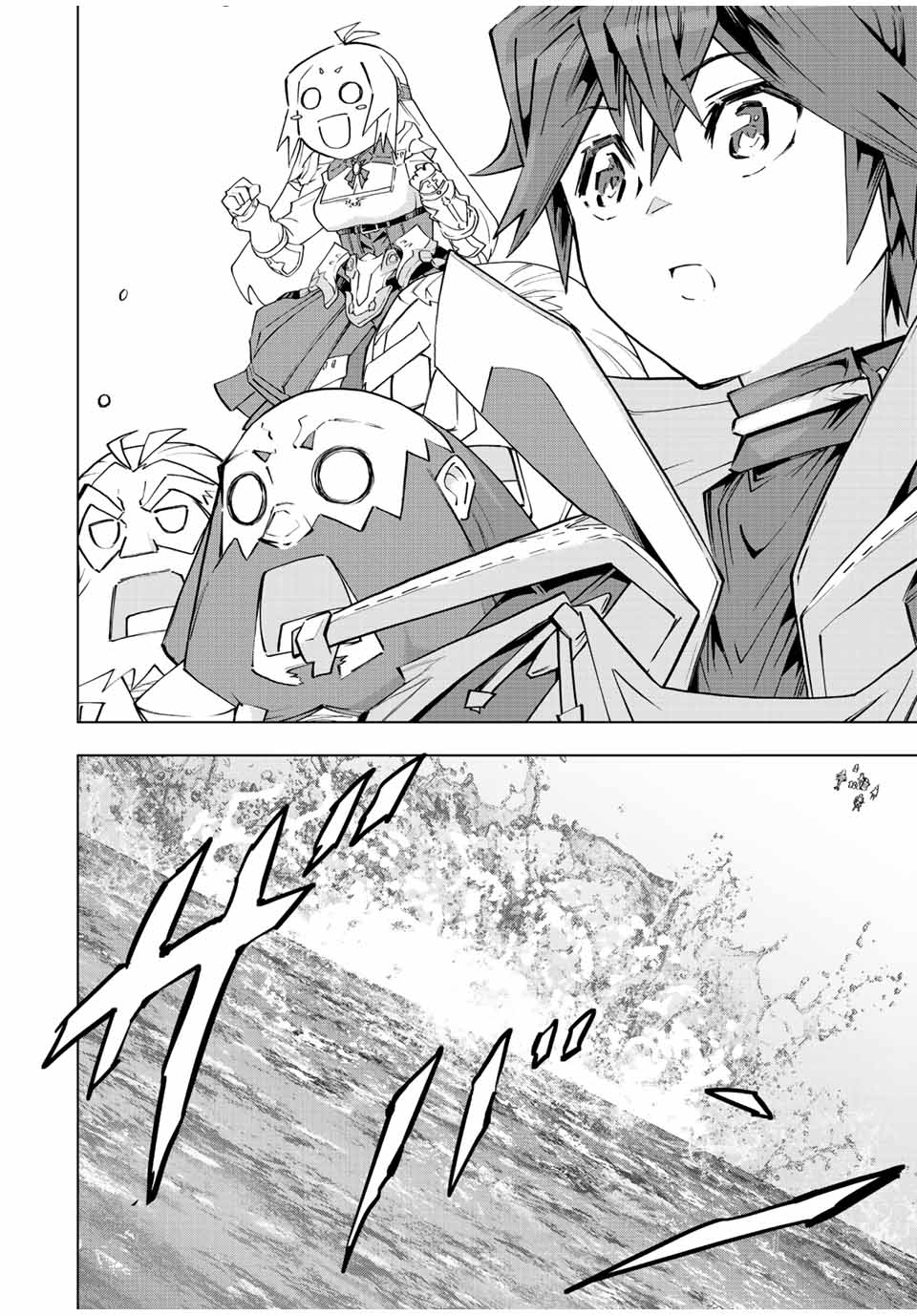 Shinjiteita Nakama-tachi ni Dungeon Chap 95 - Next Chap 96