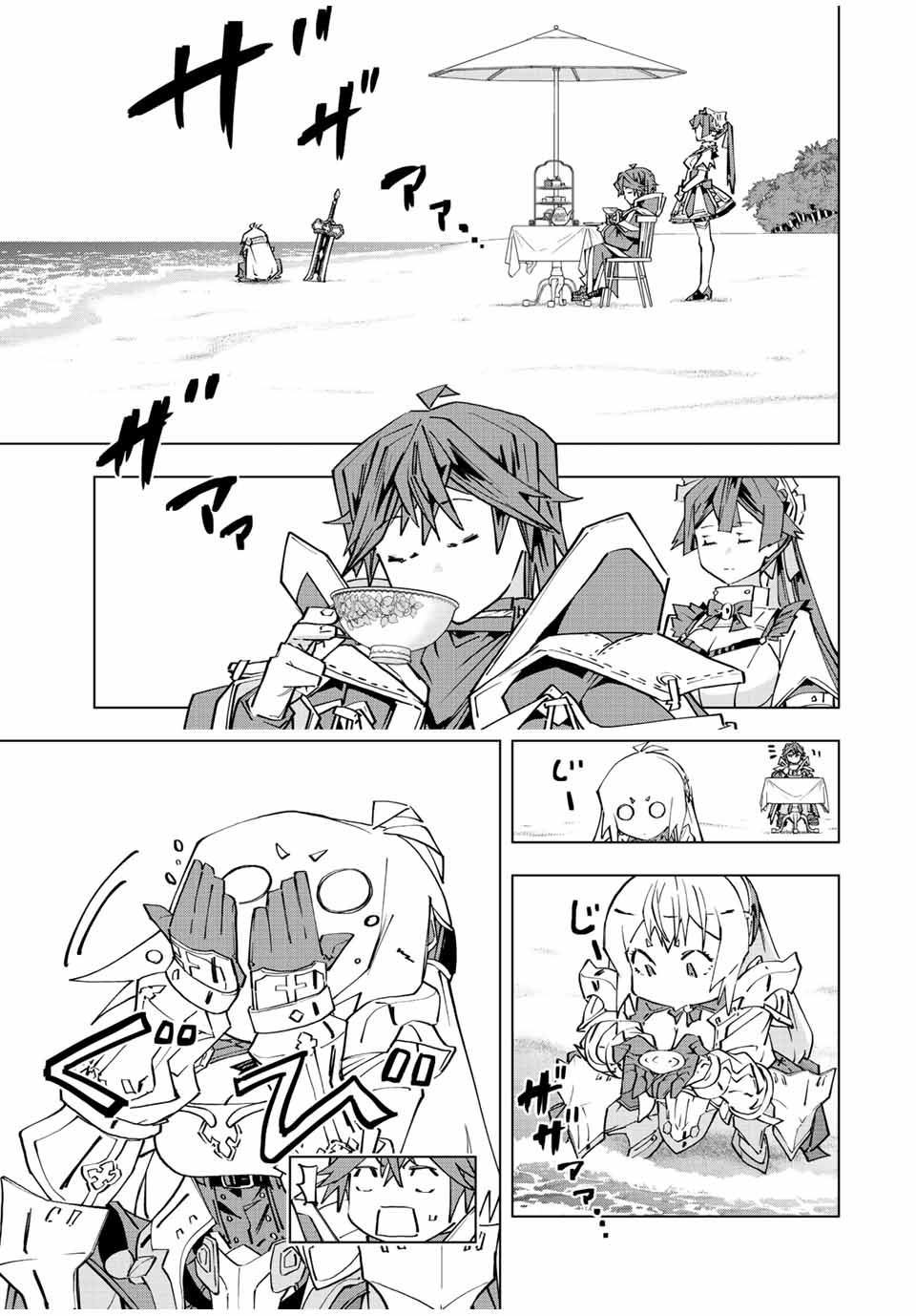Shinjiteita Nakama-tachi ni Dungeon Chap 95 - Next Chap 96