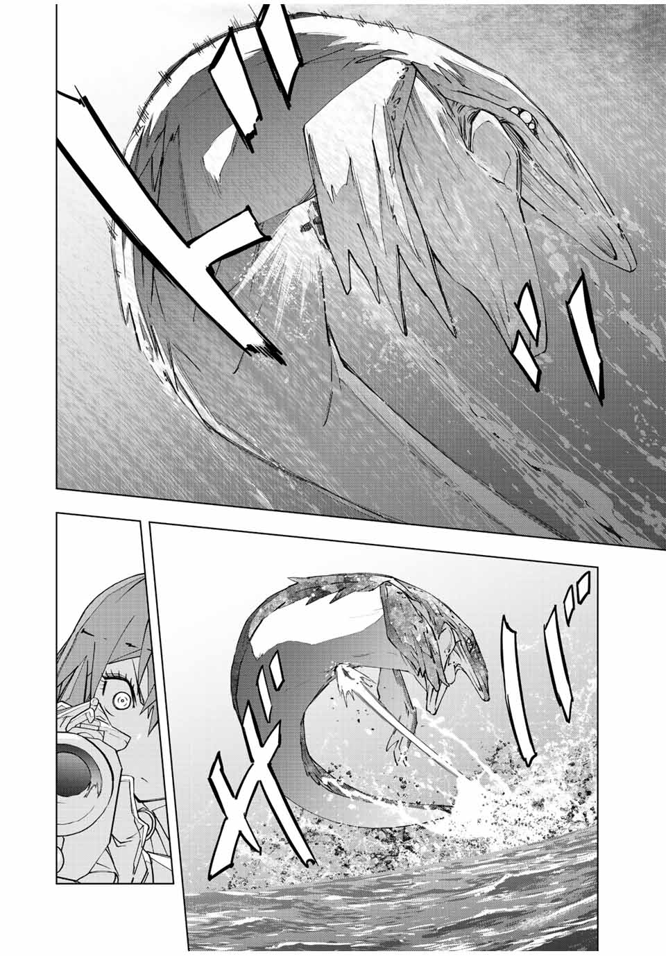 Shinjiteita Nakama-tachi ni Dungeon Chap 96 - Next Chap 97