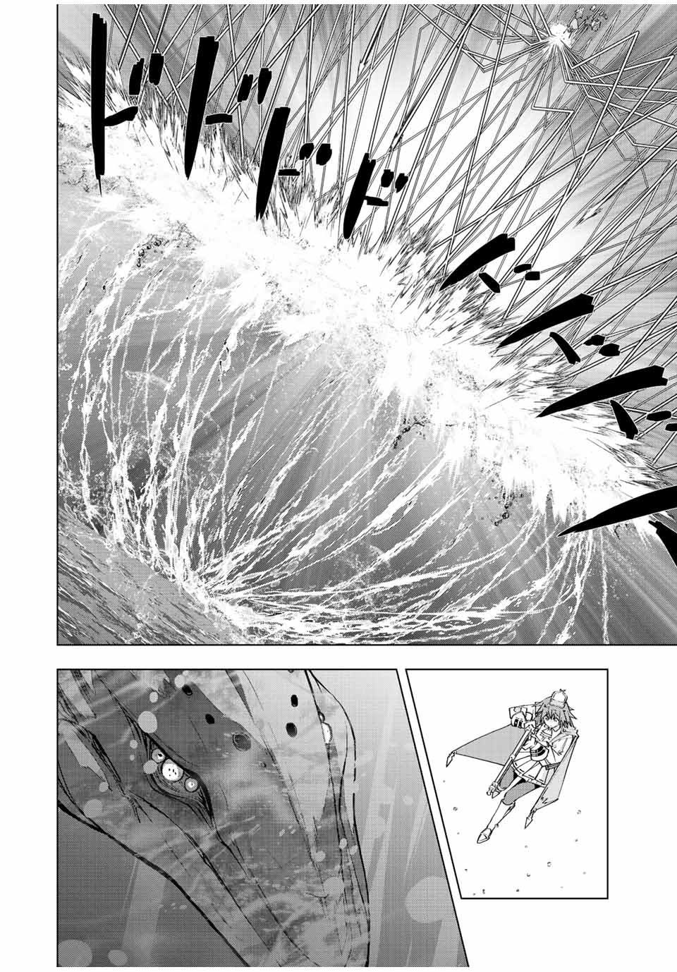 Shinjiteita Nakama-tachi ni Dungeon Chap 96 - Next Chap 97