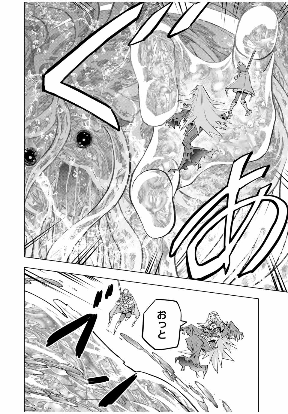 Shinjiteita Nakama-tachi ni Dungeon Okuchi de Korosarekaketa ga Gift Mugen Gacha de Level 9999 no Nakama-tachi wo Te ni Irete Moto Party Member to Sekai ni Fukushuu & Zamaa! Shimasu! Chap 97 - Next Chap 98