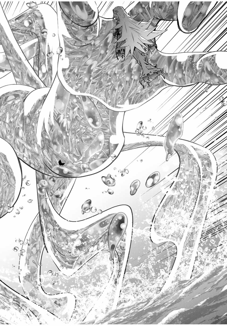 Shinjiteita Nakama-tachi ni Dungeon Chap 97 - Next Chap 98