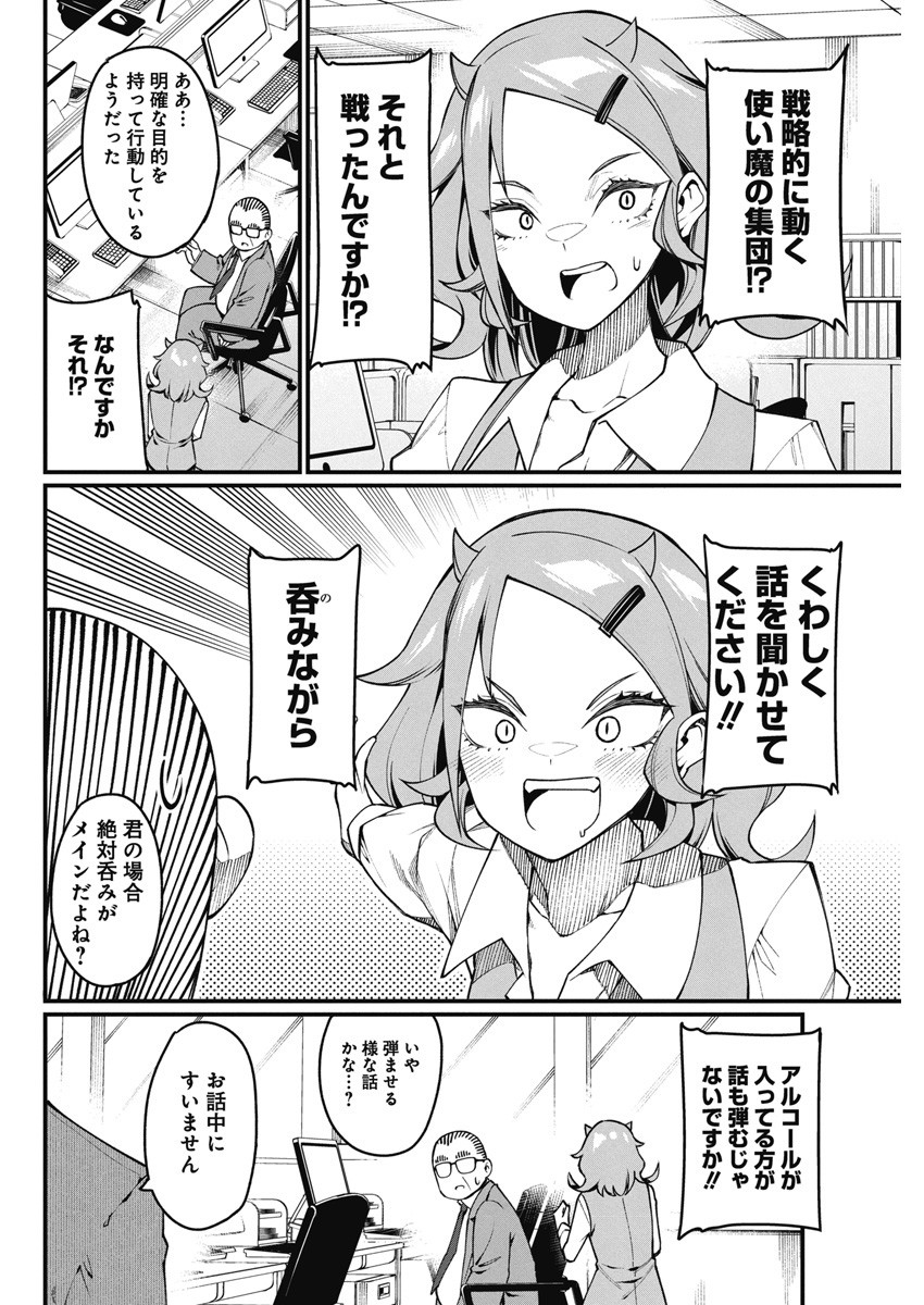 Shiunji-ke no Kodomotachi Chap 17 - Next Chap 18