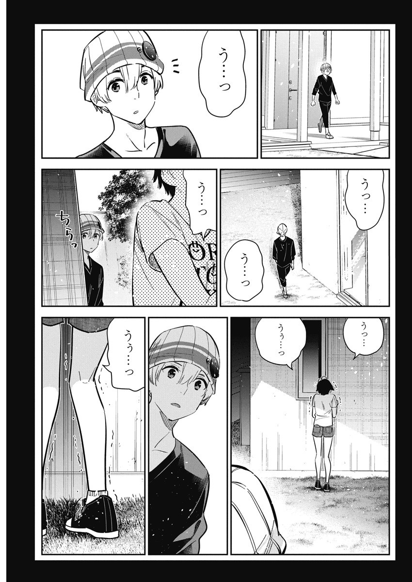 Shiunji-ke no Kodomotachi Chap 17 - Next Chap 18