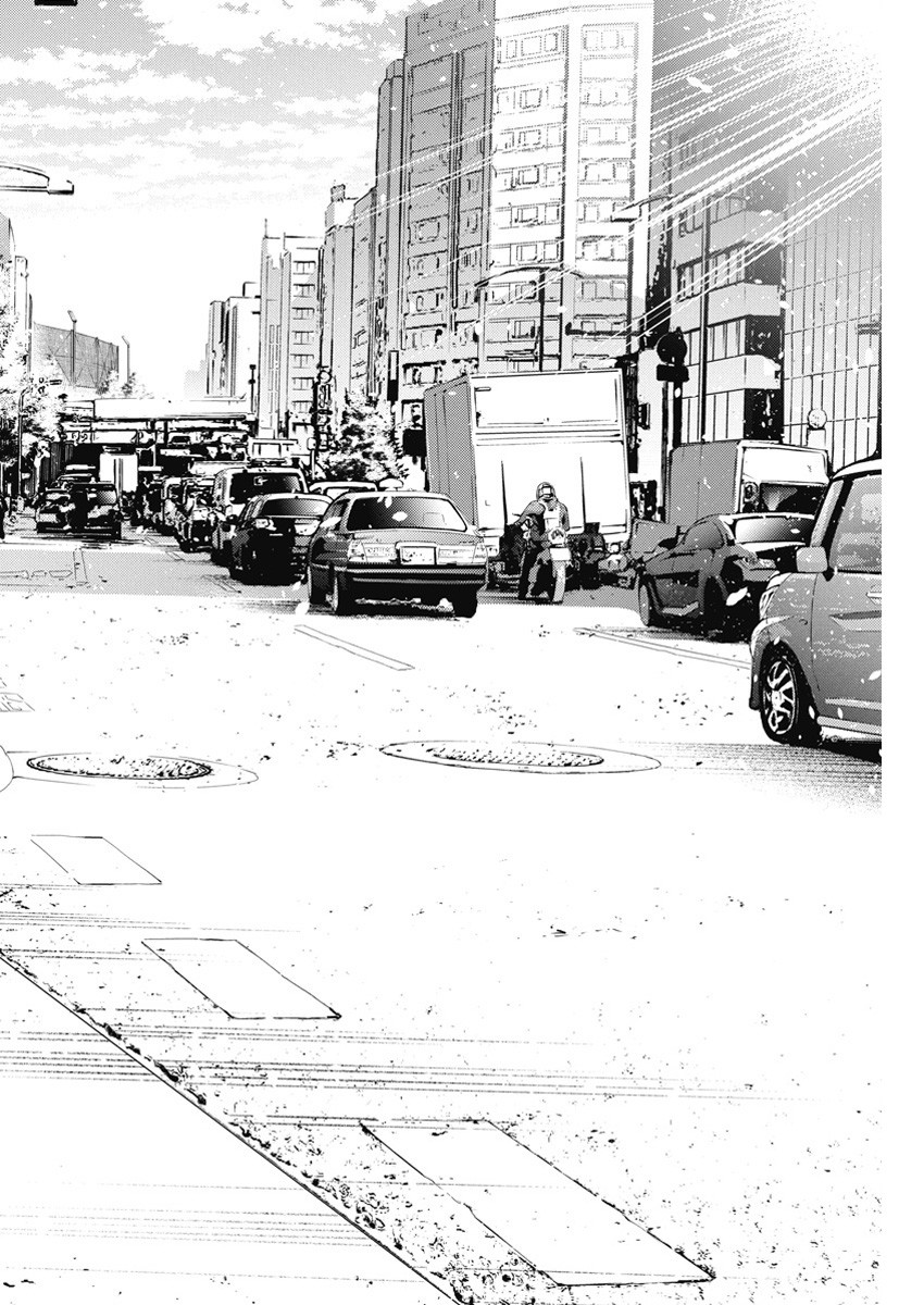 Shiunji-ke no Kodomotachi Chap 18 - Next Chap 19