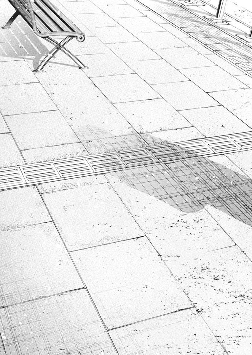 Shiunji-ke no Kodomotachi Chap 19 - Next Chap 20