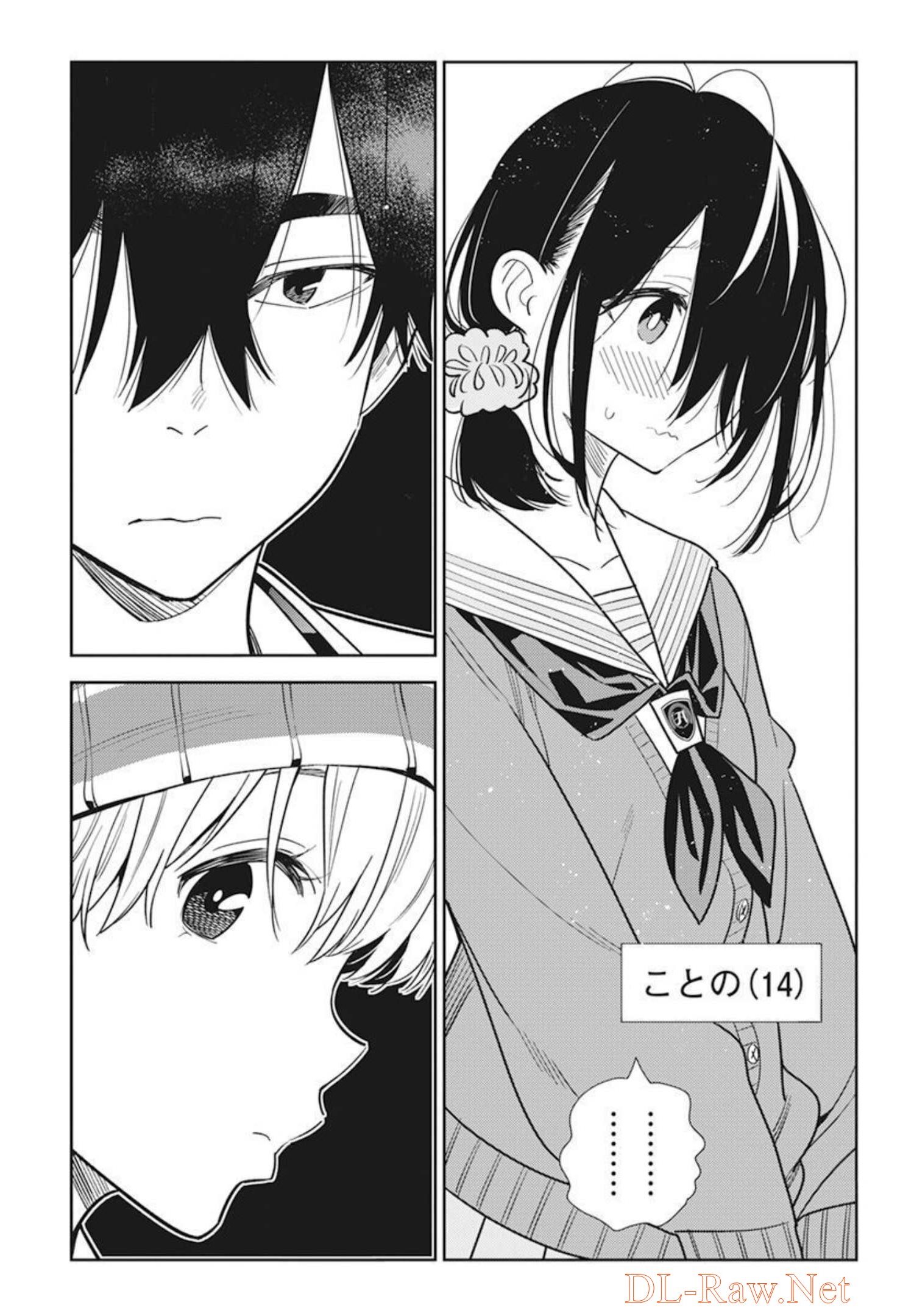 Shiunji-ke no Kodomotachi Chap 1 - Next Chap 2