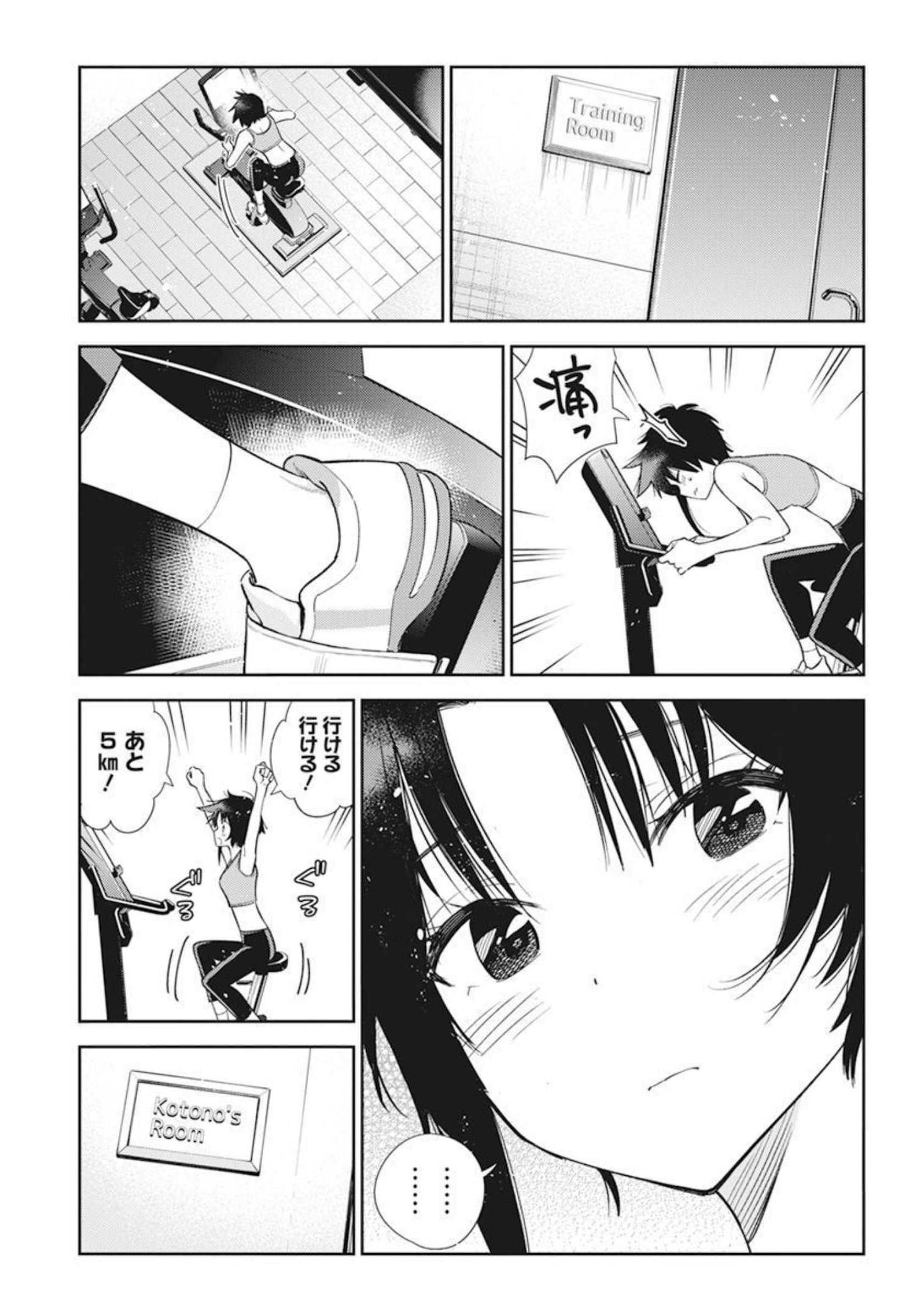 Shiunji-ke no Kodomotachi Chap 1 - Next Chap 2