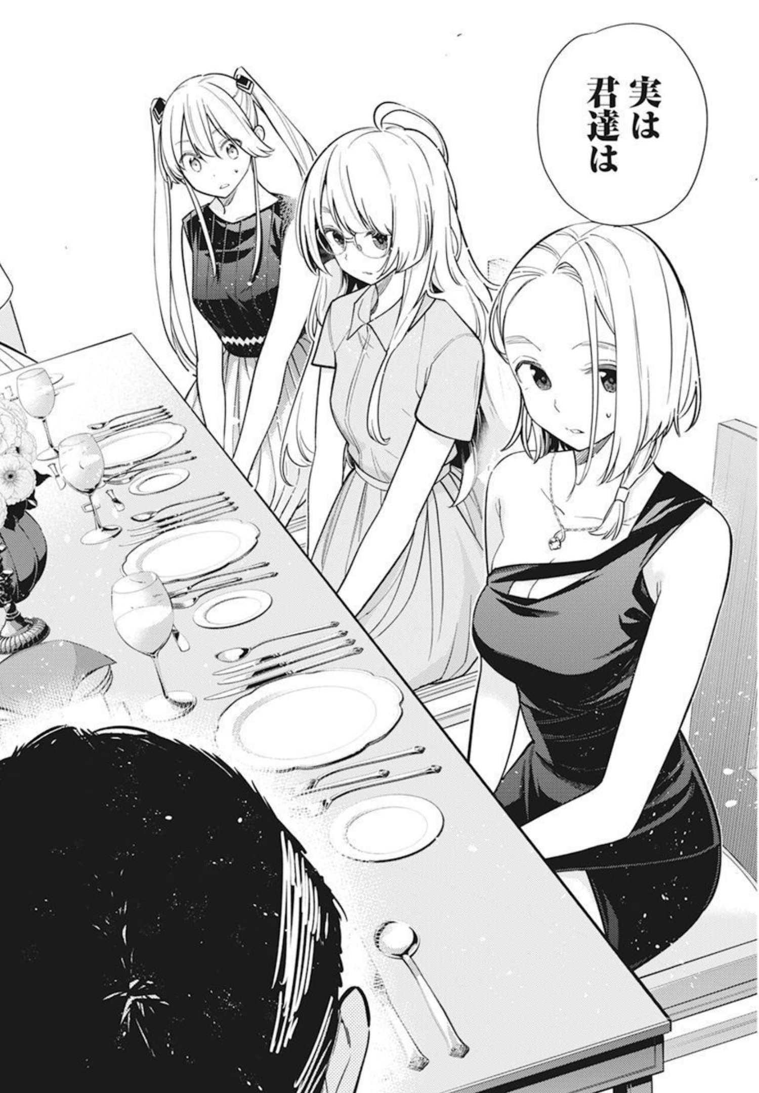 Shiunji-ke no Kodomotachi Chap 1 - Next Chap 2