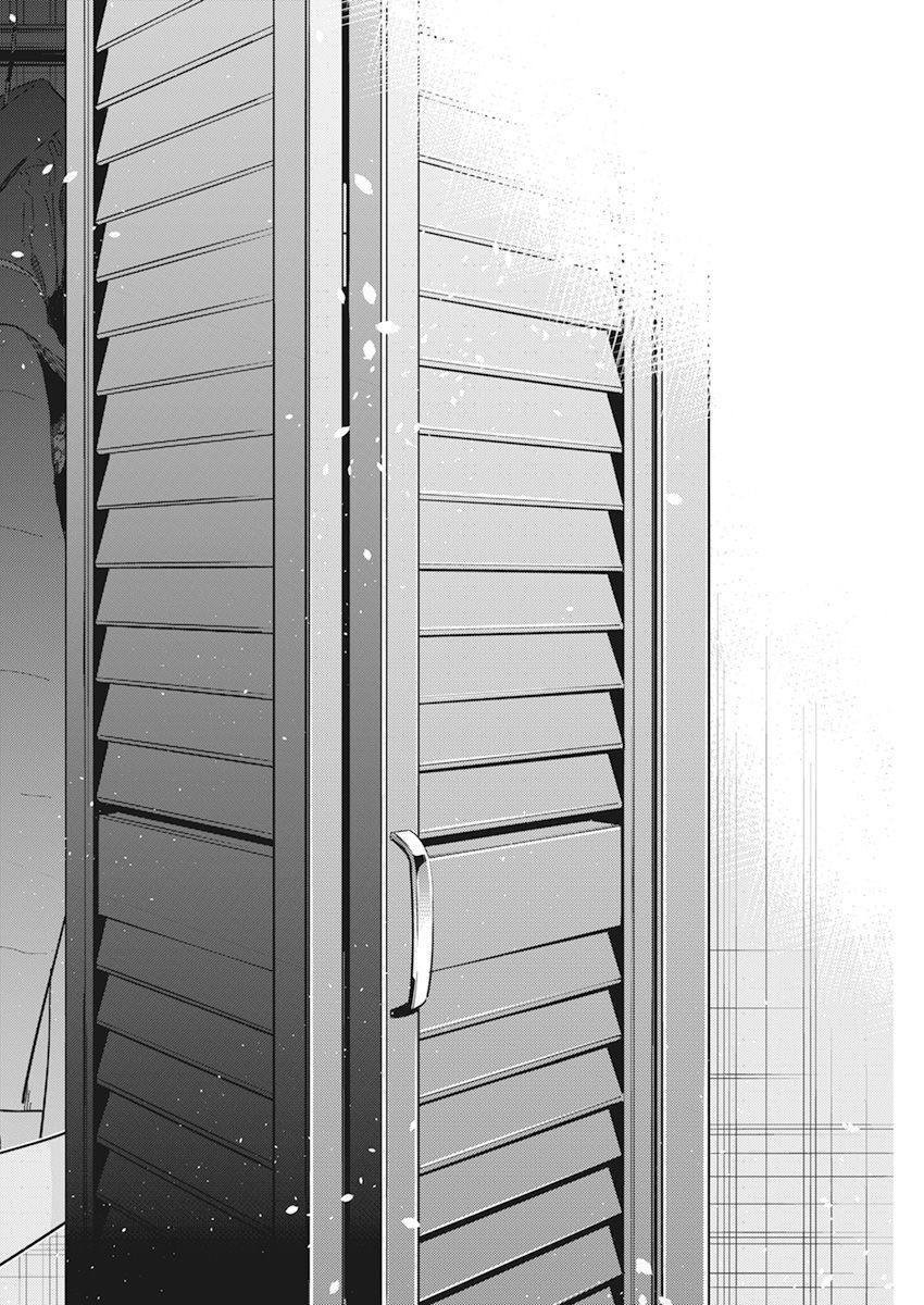 Shiunji-ke no Kodomotachi Chap 12 - Next Chap 13