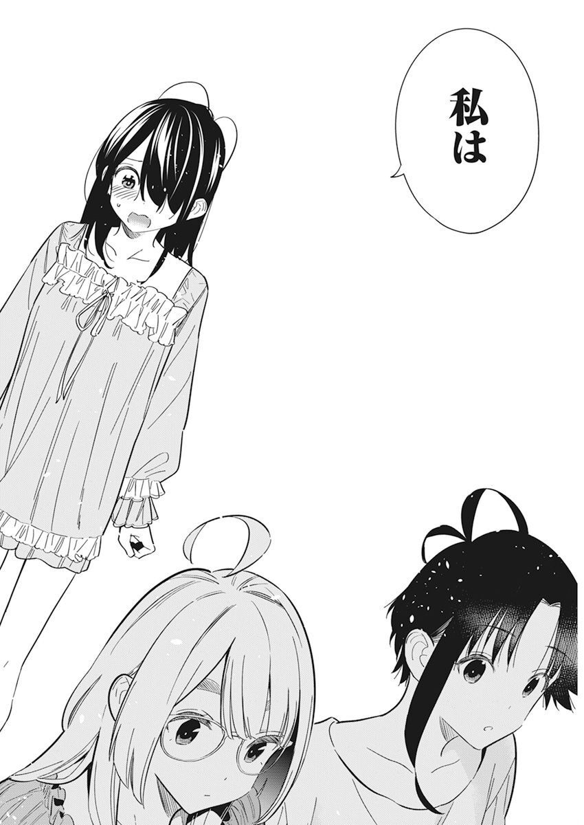 Shiunji-ke no Kodomotachi Chap 13 - Next Chap 14