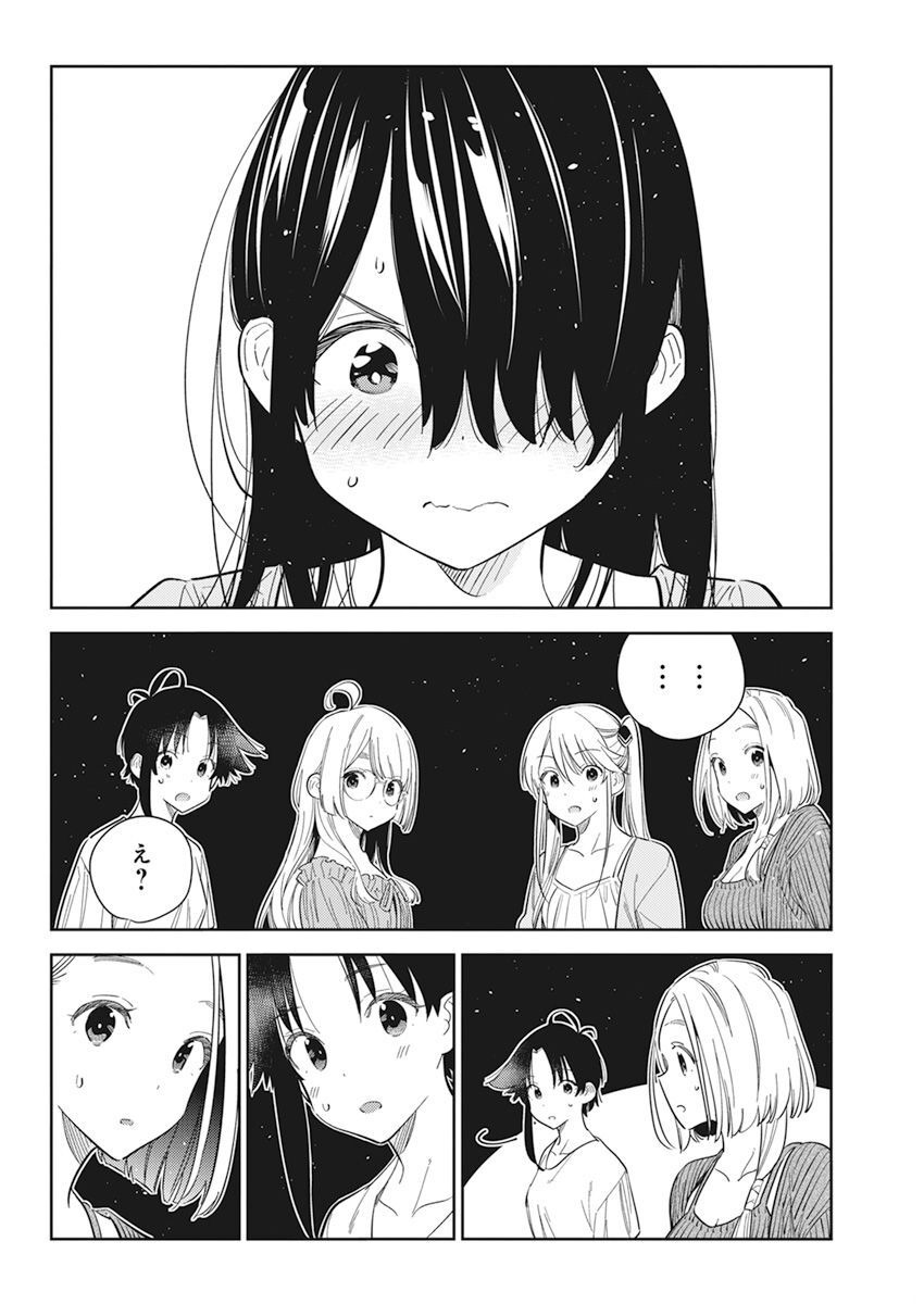 Shiunji-ke no Kodomotachi Chap 13 - Next Chap 14